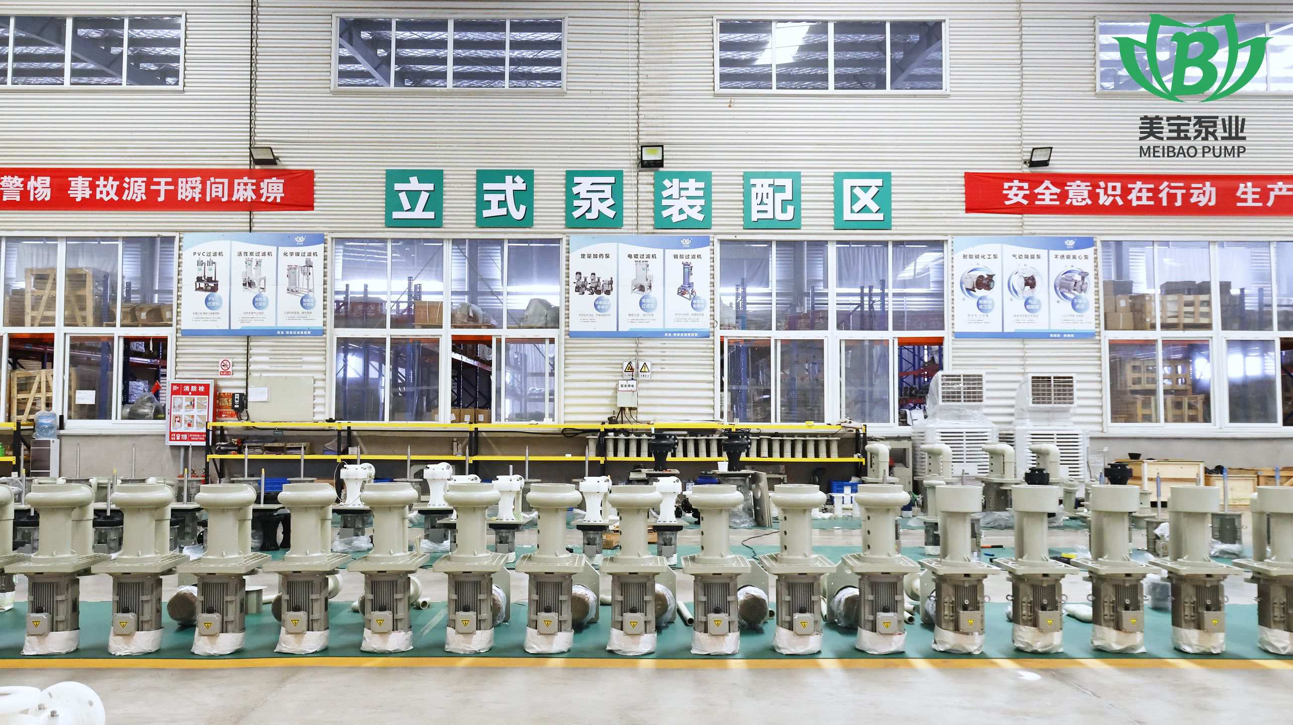备品仓库
